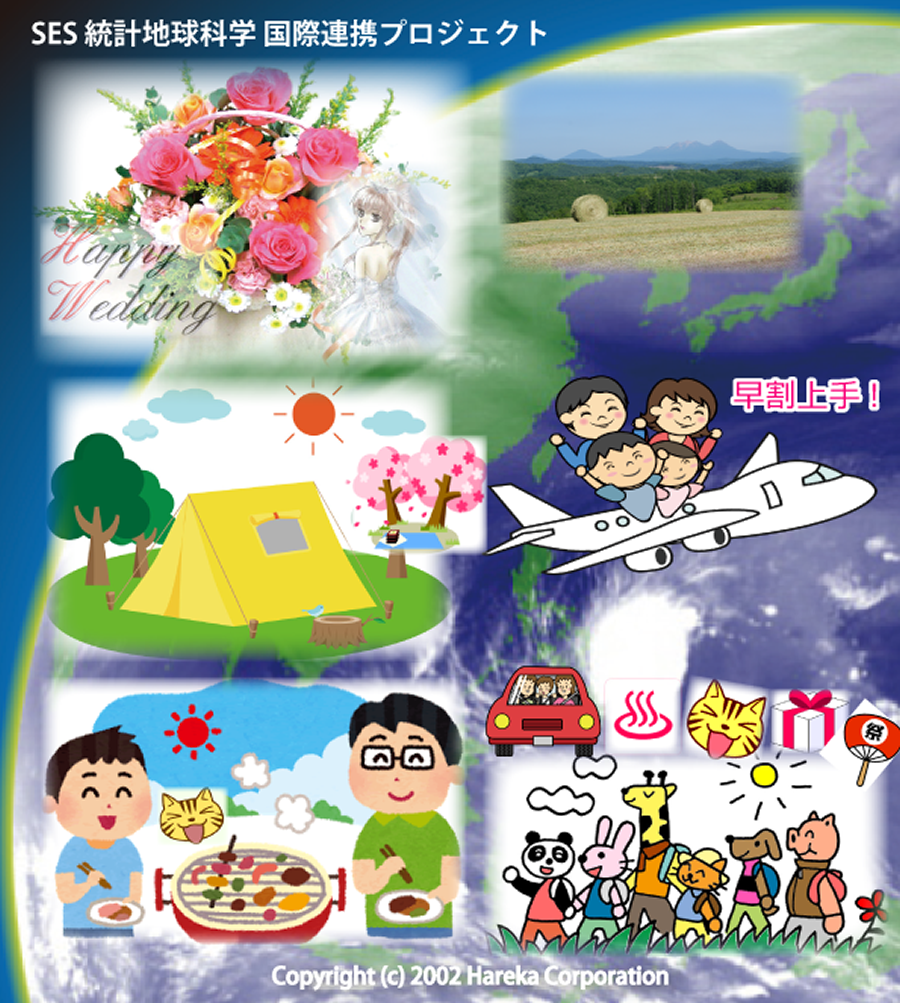 多彩なニーズ