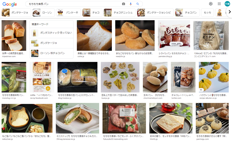 もちもち食感パン